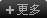 安裝效果